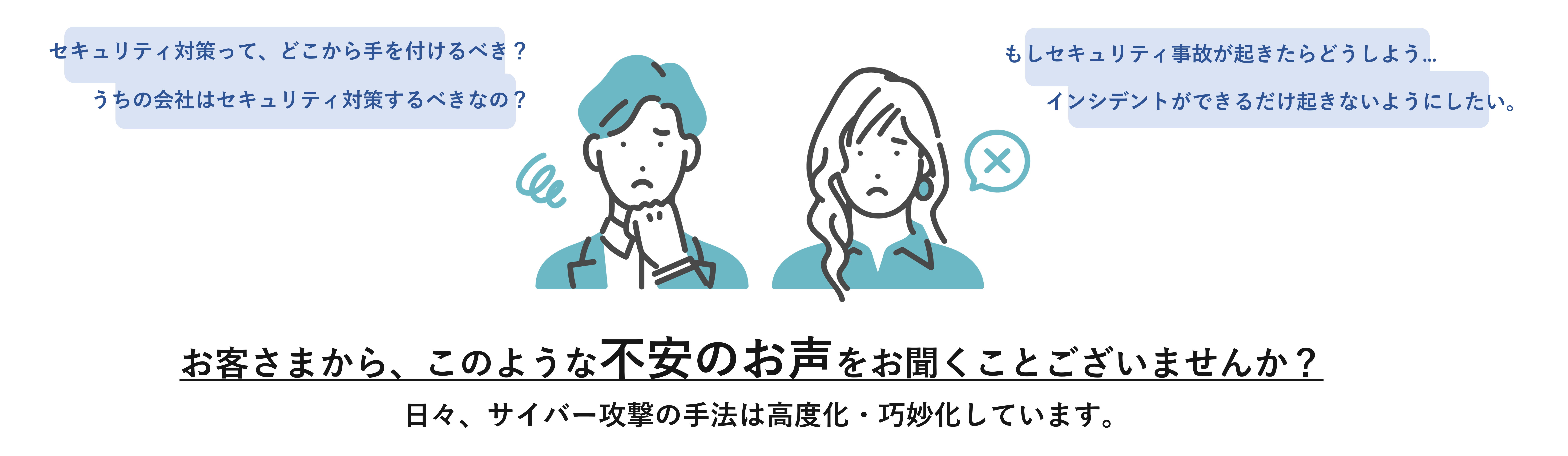 情報発信ポータル｜セキュリティ｜キヤノンITソリューションズ