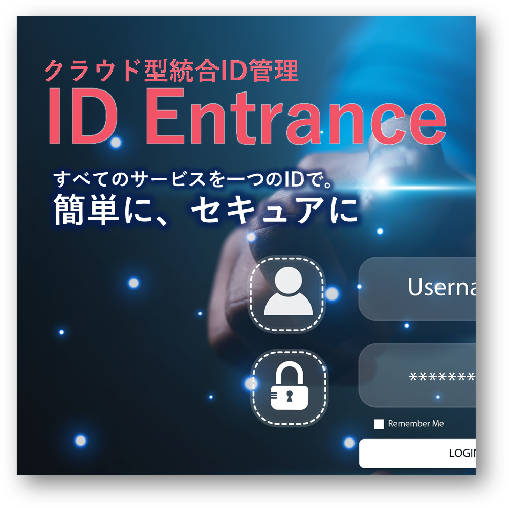 情報発信ポータル｜セキュリティ｜キヤノンITソリューションズ